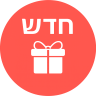 חדשים