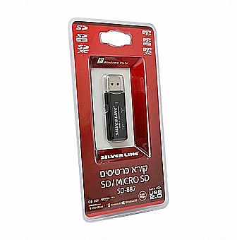 ���� ������ SD / Micro SD - ���� Silver Line