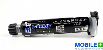 ��� UV ���� 900H ���� MECHANIC