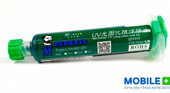 ��� UV ���� 900H ���� MECHANIC
