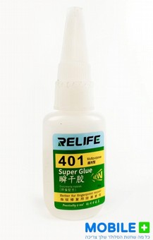 ��� ��� ������ 401 ���� RELIFE