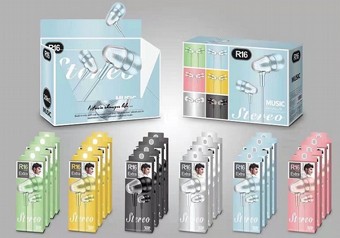 ������� �������� Extra Bass �� �������� ��� R16