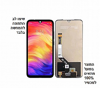 מסך ל-Xiaomi Redmi Note 10 Pro 4G