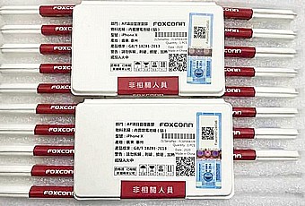 ����� ������� XS Max - ����� Foxconn