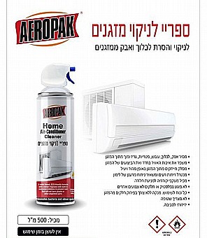 ����� ������ ������ 500 �"� - ��� APK-8807 ���� Aeropak