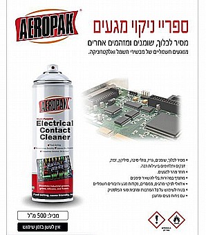 ����� ������ ����� ������� 500 �"� - ��� APK-8312 ���� Aeropak