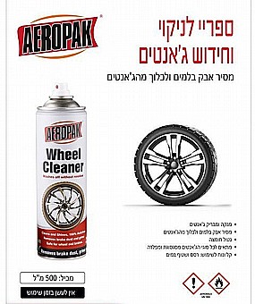 ����� ������ ������/������ 500 �"� AEROPAK APK-8327