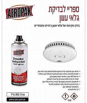����� ������ ���� ��� 200 �"� - ��� APK-8608 ���� Aeropak
