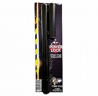 ����� ����� ���� ��"� Power Lock