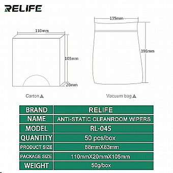 ������ ����� ����-������ RELIFE RL-045 ������ �����