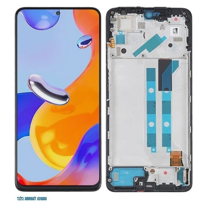 מסך Xiaomi Redmi Note 13 4G Incell/With Frame | בסיטונאות