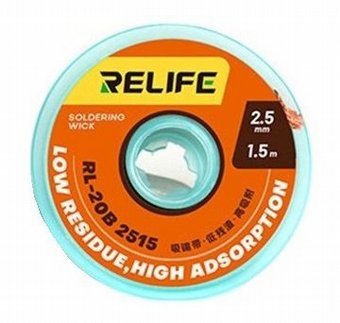 ��� ����� ����� ����� ���� - 2.5 �"� - ��� RL-20B ���� RELIFE