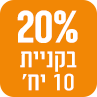 20% ������ 10 ��'