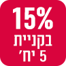 15% ������ 5 ��'